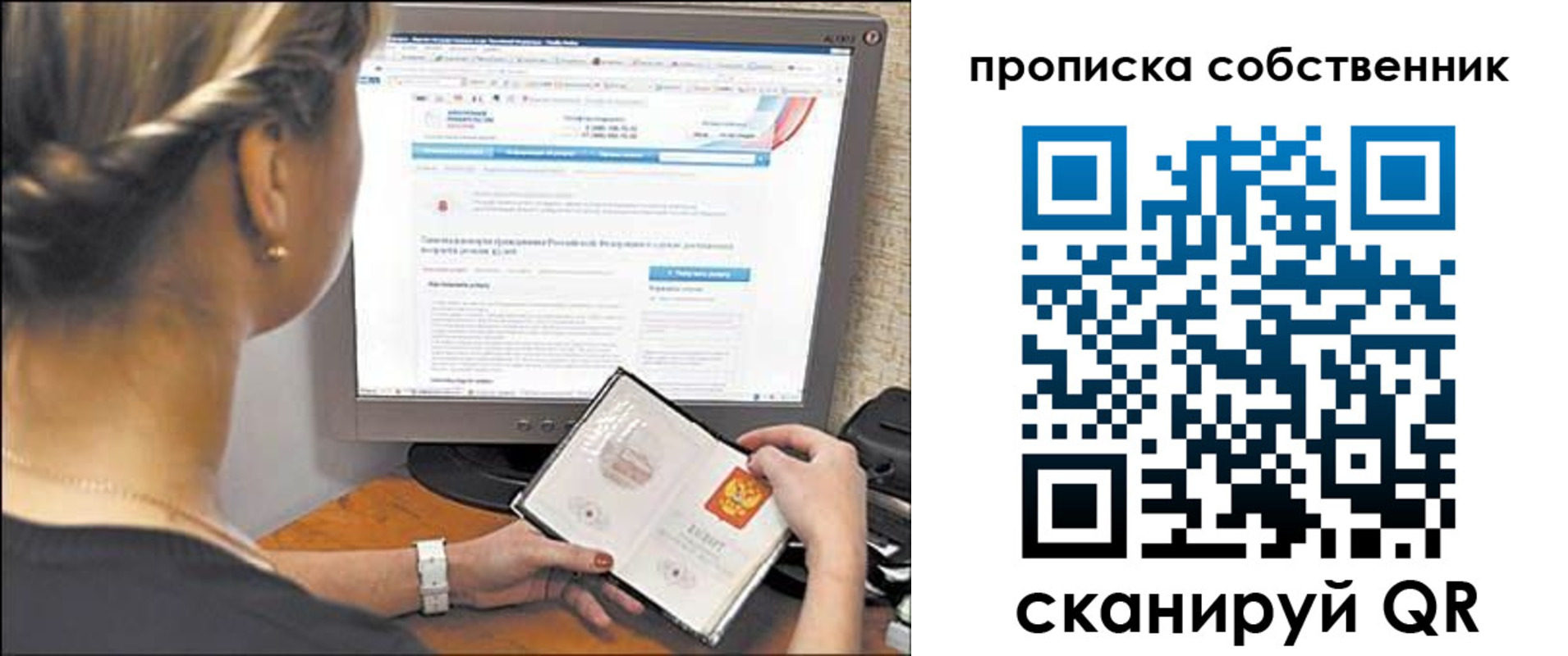 временная регистрация 2025 в Суровикино