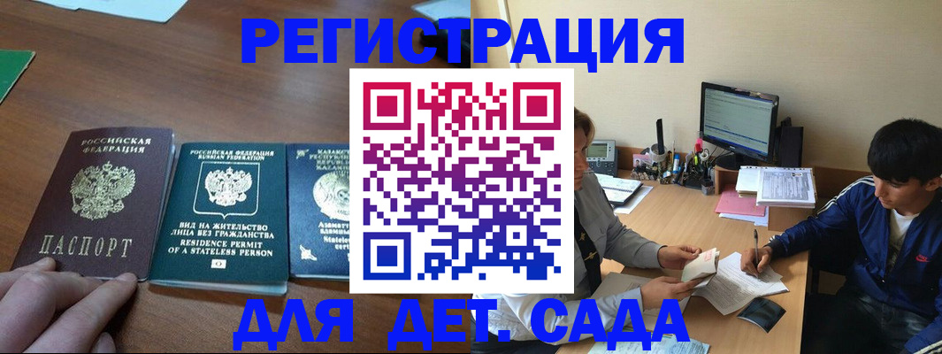 найти адрес прописки в Суровикино