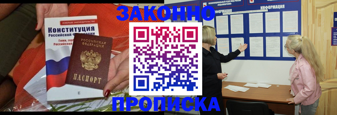временная регистрация госуслуги в Суровикино